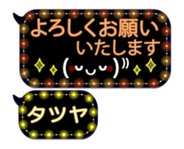 342716080