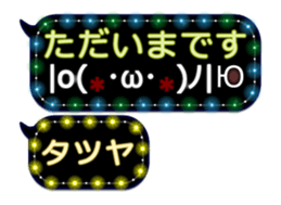 342716088