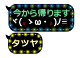 342716090