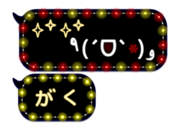 342716096