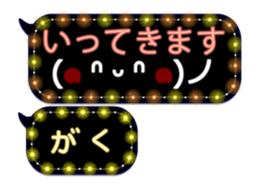 342716110