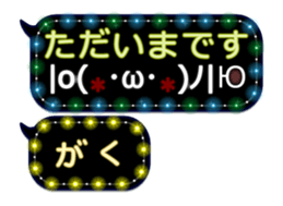 342716112