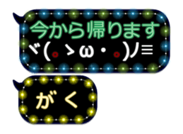 342716114