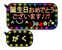 342716117