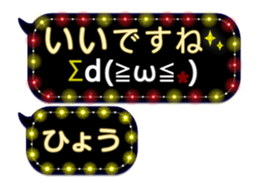 342716142