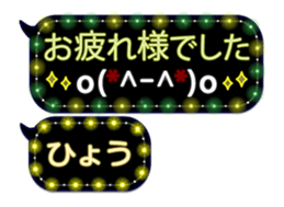 342716145