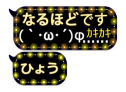 342716151
