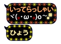 342716159