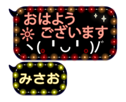 342716167