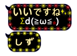342716190