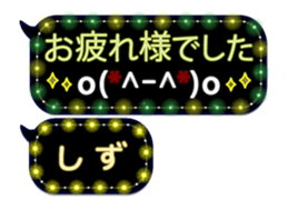 342716193