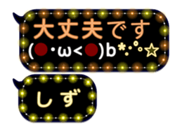 342716196