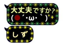 342716197