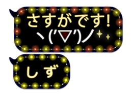 342716198