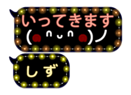342716206