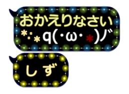 342716209
