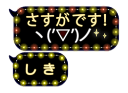 342716222