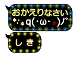 342716233