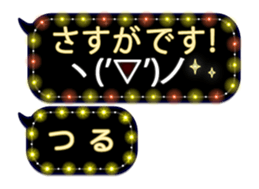 342716246