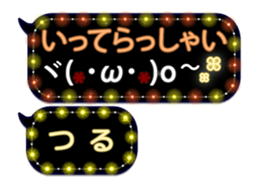 342716255