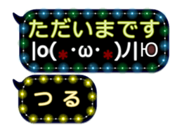 342716256