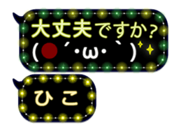 342716269