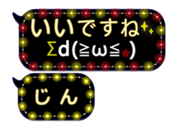 342716838