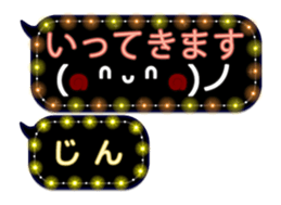 342716854