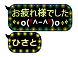 342716865