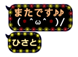 342716883
