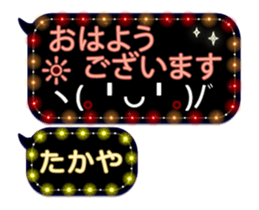 342716895