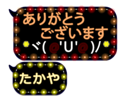 342716905