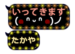342716910