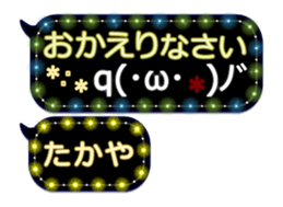 342716913