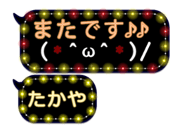 342716915