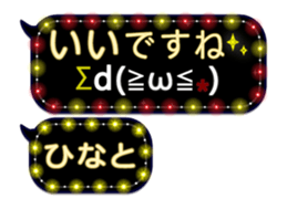 342716918