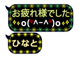 342716921