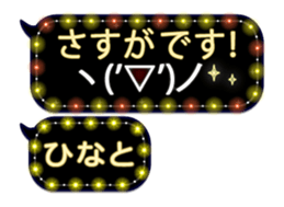 342716926