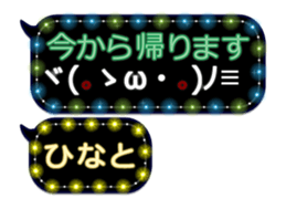 342716938