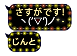 342716950