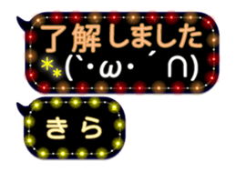 342716970