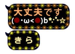 342716972