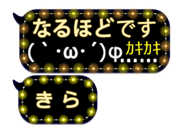 342716975