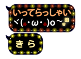 342716983