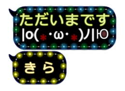 342716984