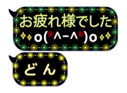 342716993