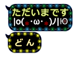 342717008