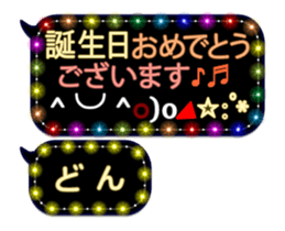 342717013