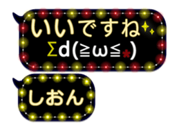 342717166