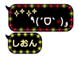 342717168